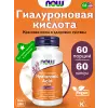Hyaluronic Acid 100 mg