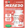 Iron 20 mg