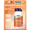 Magnesium Malate 1000 mg - Магния малат