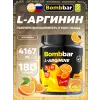 L-Arginine 4167 mg