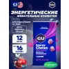 Мармеладки Energy Chews