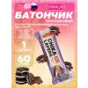Chika Layers