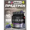Black blood Caf+