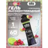 Gel Beta Fuel + electrolyte