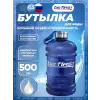 Бутылка для воды 2200 мл (TS 220  прозрачная)