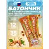 Шоколадный батончик QWIKLER