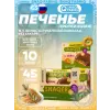 Печенье SNAQER
