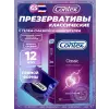 Classic (классические)