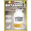 Vitamin C 1000 mg