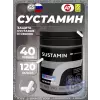 SUSTAMIN