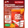 Isodrinx