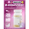 B-Complex