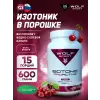 IZOTONIC PROACTIVE