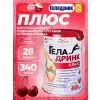 Плюс (Geladrink Plus)