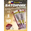 Протеиновый батончик Natural Bar