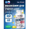 Coenzyme Q10 (коэнзим КУ10)