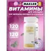 Daily Max Women