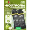 BETA FUEL + Nootropics