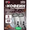 GO Energy 150 mg caffeine