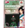 СИНБИОТИК OM-X
