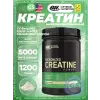 Creatine Micronized Powder