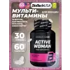 Active Woman