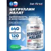 Citrulline Malate