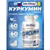 Curcumin + Piperine