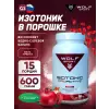 IZOTONIC PROACTIVE