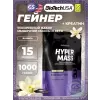 Hyper Mass