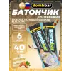 Батончик в шоколаде без сахара
