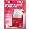 ATHLETIC
