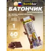 Протеиновый батончик Natural Bar