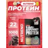 100% Whey Protein