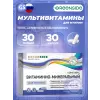 Витаминно-минеральный комплекс для мужчин