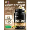 100% Isolate Gold Standard