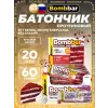 Протеиновый батончик Natural Bar
