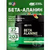 Beta-Alanine Powder