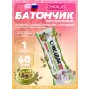 Chikabar