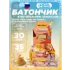Шоколадный батончик QWIKLER