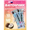 Chikabar