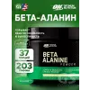 Beta-Alanine Powder