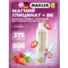Magnesium Glycinate Liquid