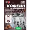 GO Energy 150 mg caffeine