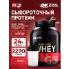 100% Whey Gold Standard