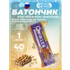QWIKLER (Квиклер) без сахара