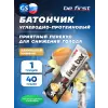 First bar углеводно-протеиновый батончик