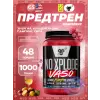 XPLODE VASO