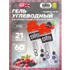 GO Energy 75 mg caffeine