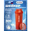 Shaker 3in1 TS1352